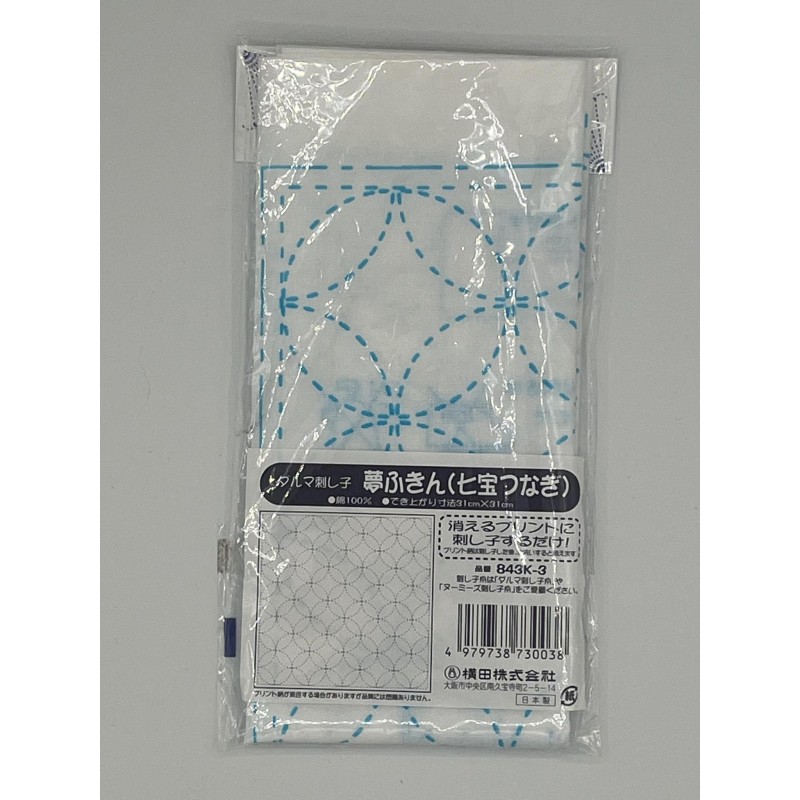 COUPON SASHIKO BLANC